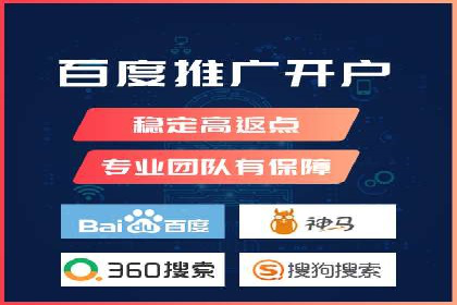 百度竞价包年服务：助力企业快速抢占市场