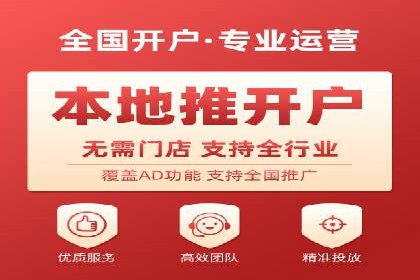 百度广告推广在医疗行业的运用案例