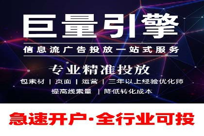 揭秘sem百度竞价背后的成功秘诀与案例