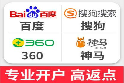 SEM推广案例：竞价代运营助力企业快速崛起